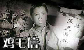 A still from Urgent Letter showing a letter affixed with feathers