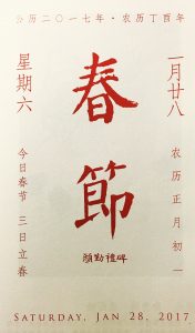 Palace Museum Calendar